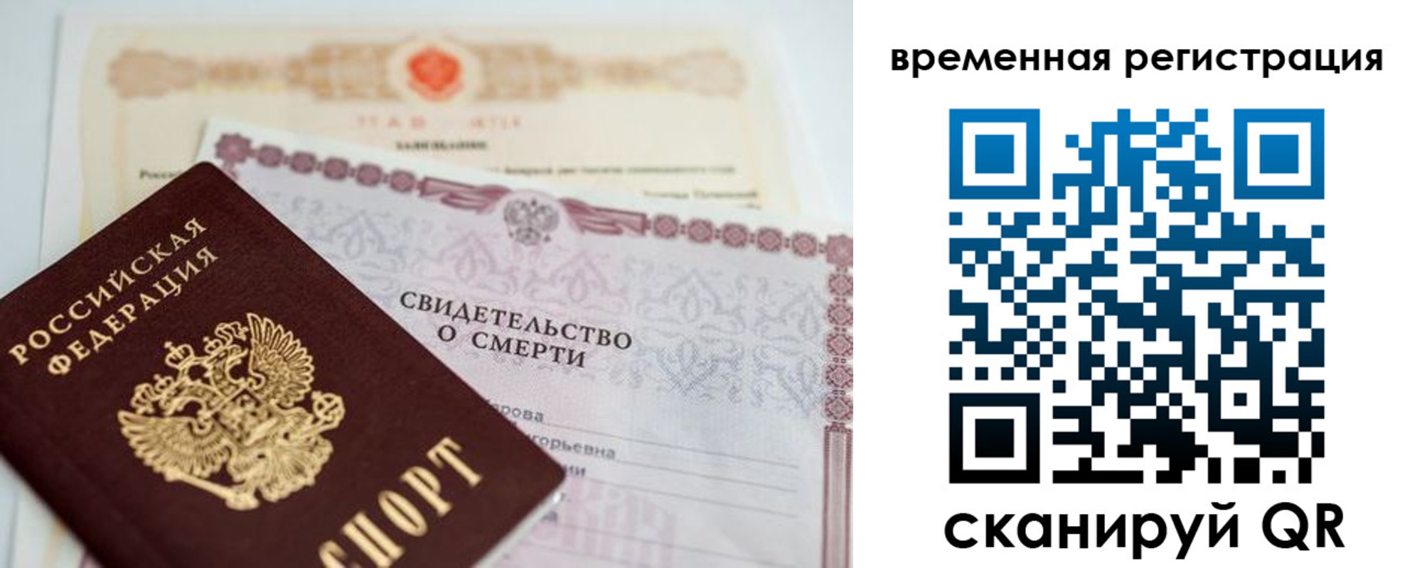регистрация в Чулыме