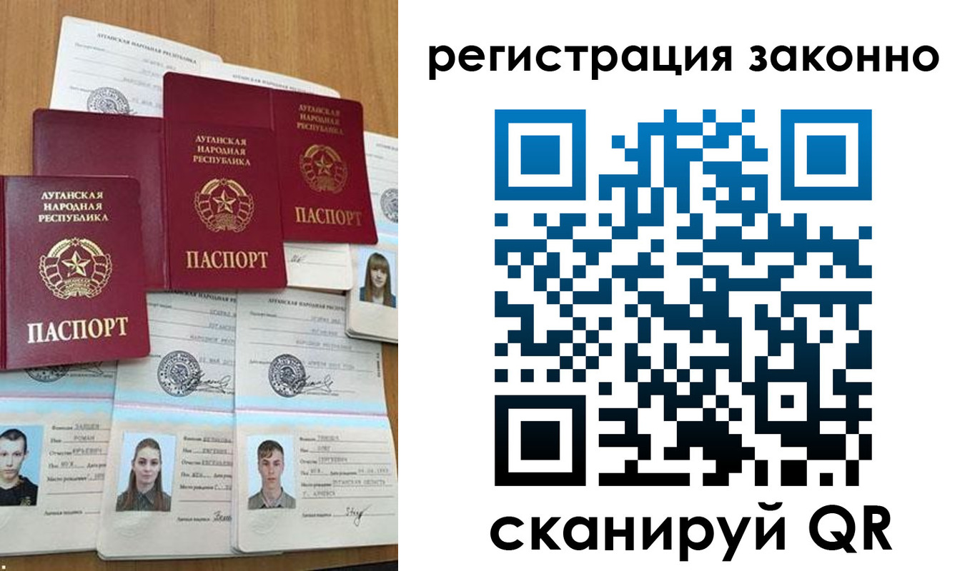 прописка иностранных граждан в Чулыме